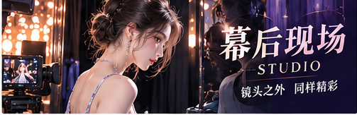 现场工作人员准备灯光摄影与服装